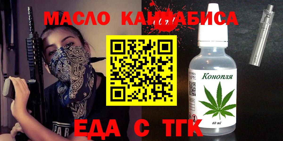 ЭКСТАЗИ  MDMA  Костомукша  Купить наркотик  Меф кристаллы  МЕТ  Вход с VPN  МАРИХУАНА  ГАШ 