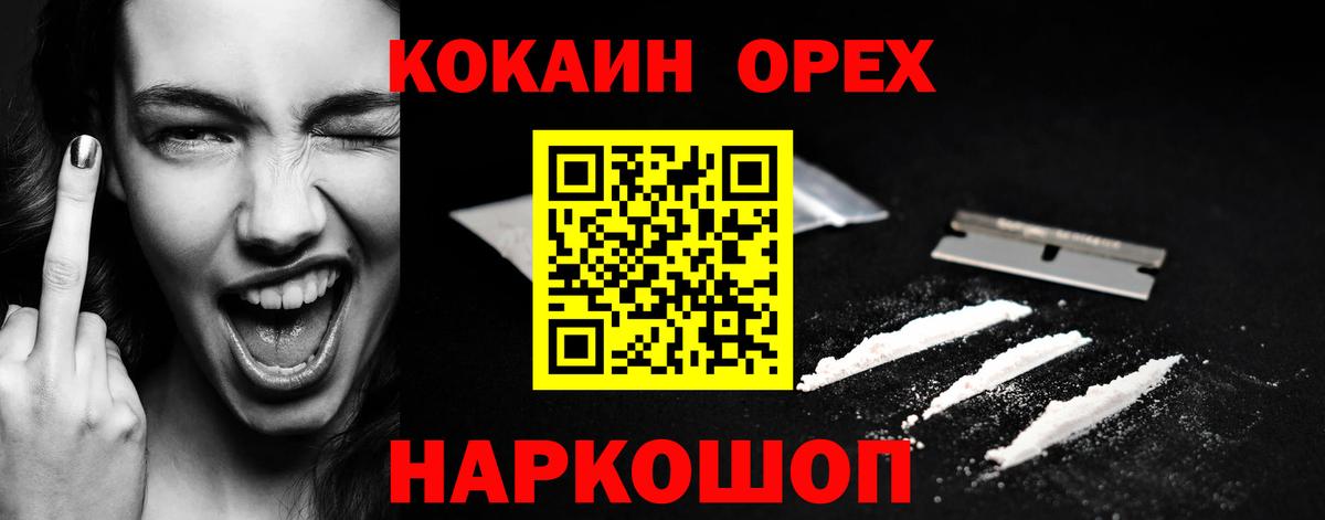 КОКАИН VHQ Костомукша