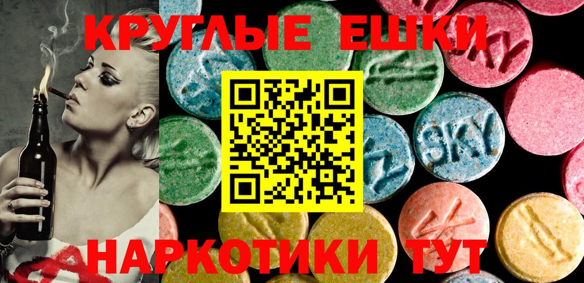 Экстази mix Костомукша