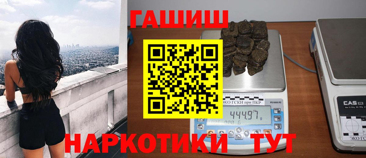 Костомукша  ГАШ AMNESIA HAZE  Вход с VPN  ГАШ гарик 