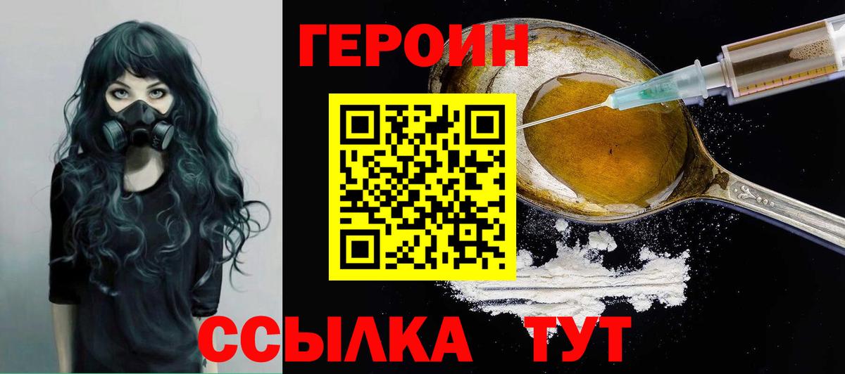 ГЕРОИН  ГЕРОИН афганец  Вход с VPN  Костомукша 