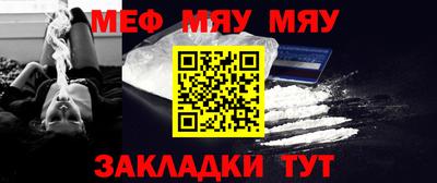 мефедрон мука Кинель