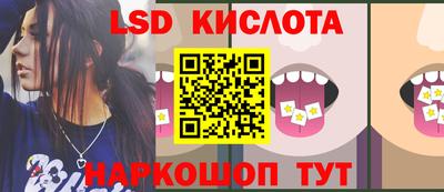 мескалин Ярцево