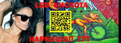 метамфетамин Янаул