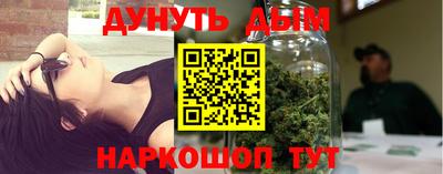 мефедрон мука Кинель