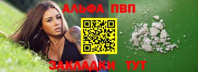 мефедрон мука Кинель