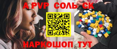 Альфа ПВП Кимры