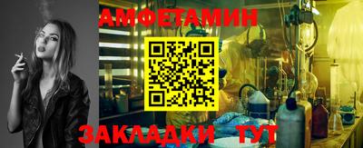 Альфа ПВП Кимры