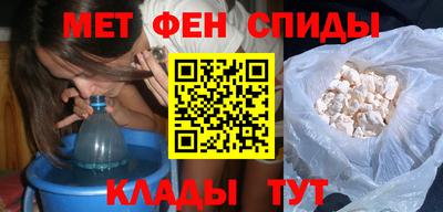 мефедрон мука Кинель