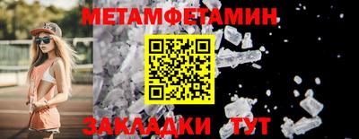 мефедрон мука Кинель