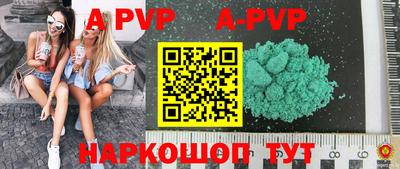 Альфа ПВП Кимры