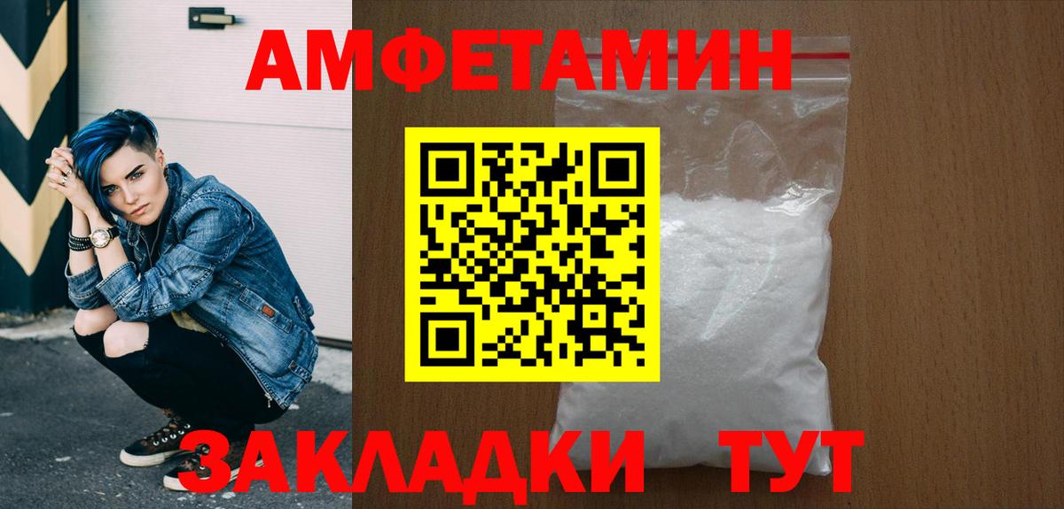МЕТАМФЕТАМИН витя Костомукша