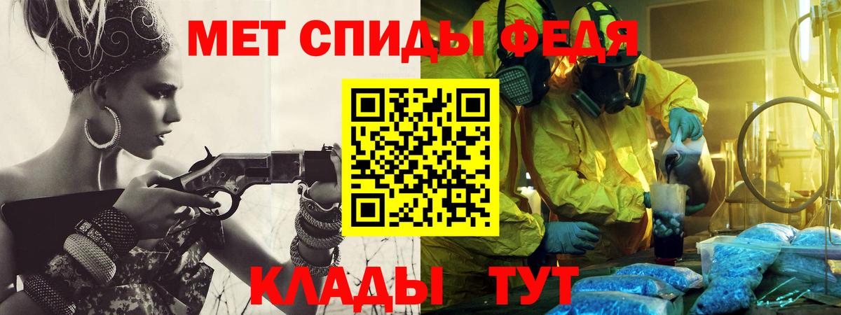 Первитин Декстрометамфетамин 99.9%  Вход с VPN  Костомукша  Первитин Декстрометамфетамин 99.9% 