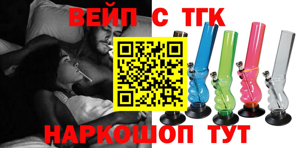 ТГК THC oil  купить   Костомукша  Вход с VPN 