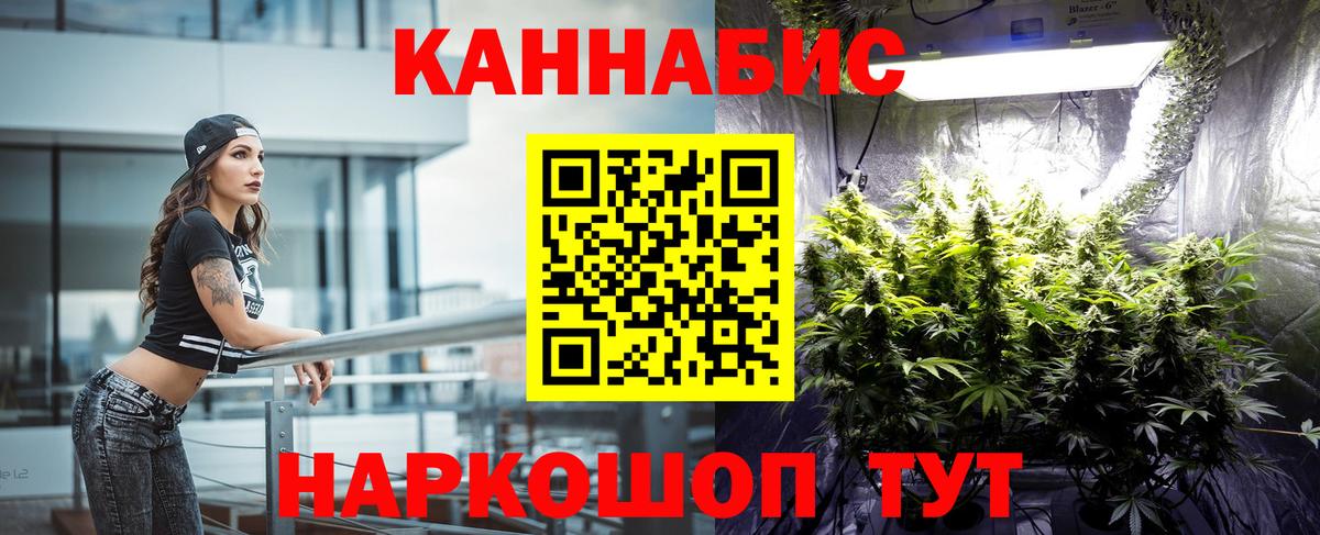 Конопля Ganja Костомукша