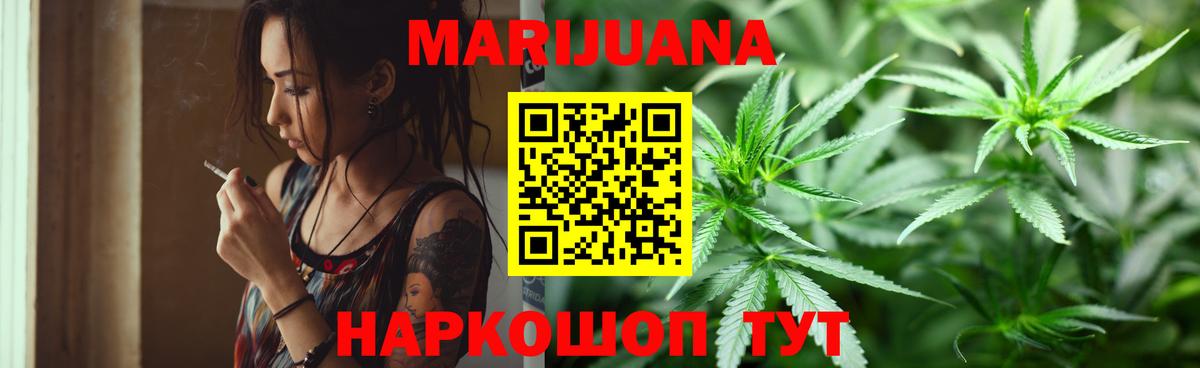 Канабис конопля  Каннабис индика  Каннабис SATIVA & INDICA  Бошки марихуана MAZAR  Вход с VPN  Костомукша 